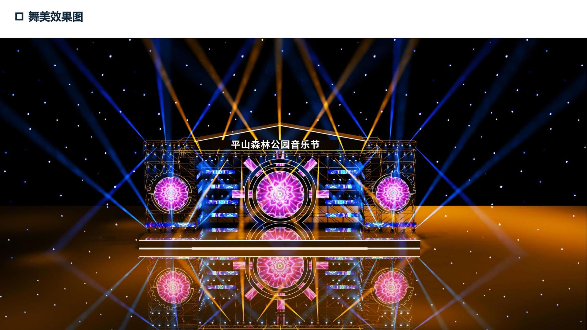 赋航影业影视制作