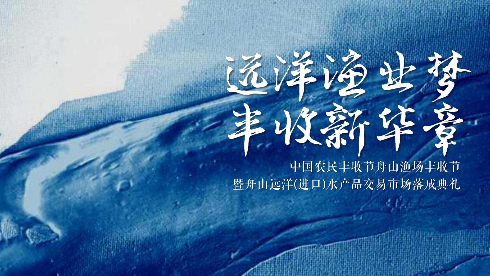 赋航影业入选“十四五”文化产业发展典型案例