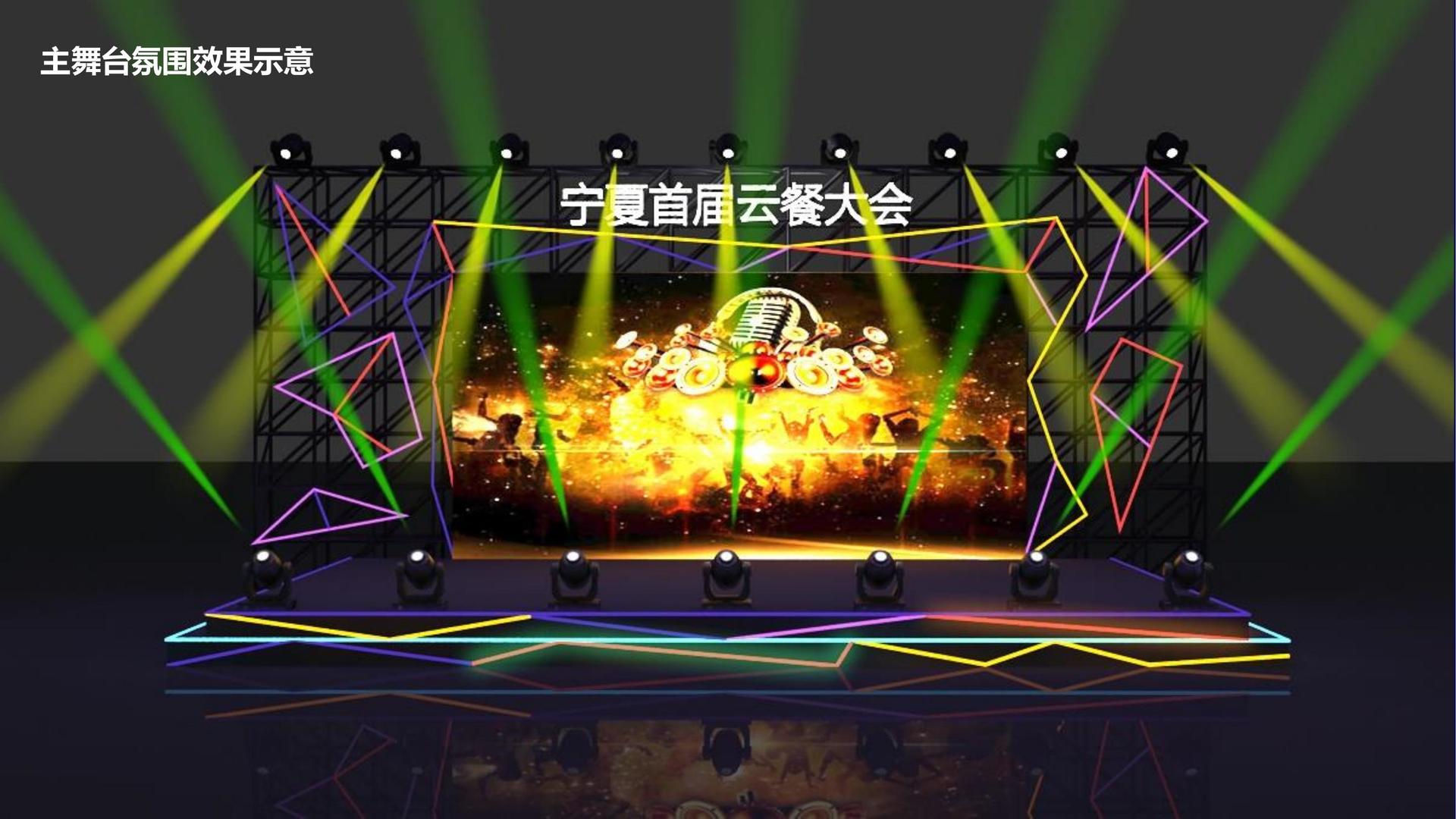 赋航影业获评“年度文化数字化创新示范单位”